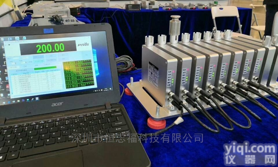 电商<em>农贸</em>  通过WIFI透传数据<em>电子秤</em>厂家