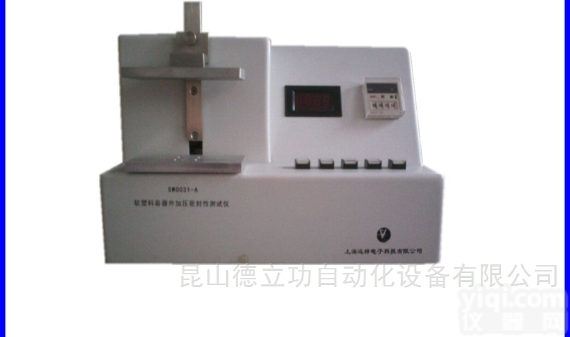 SZ0613-B  软<em>塑料容器</em>外加压<em>密封性</em>测试仪