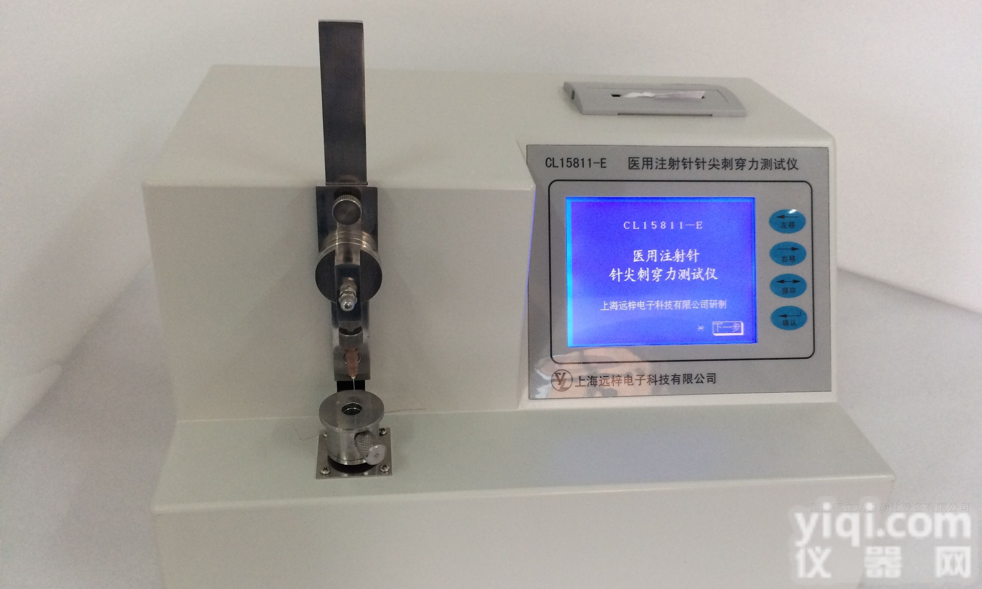 CL18671-E  <em>采血</em>针<em>针头</em>刺穿力<em>试验仪</em>