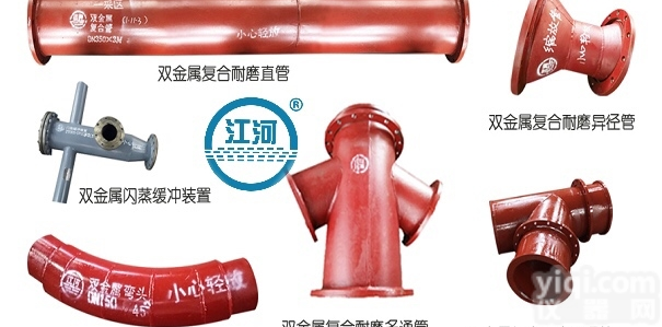 定制  双金属<em>复合管</em>缺点「<em>江苏</em><em>江河</em>机械」