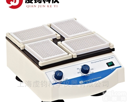 QB-9001  QB-9001<em>微孔板</em><em>快速</em><em>振荡器</em>