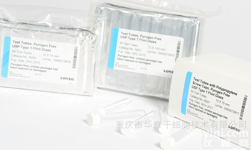 N207  LONZA 无<em>热原</em>稀释管 <em>内毒素</em>检测 箔纸包装