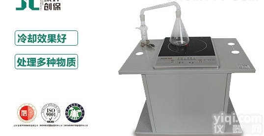 JC-<em>GX</em>-<em>12</em>  固相萃取装置