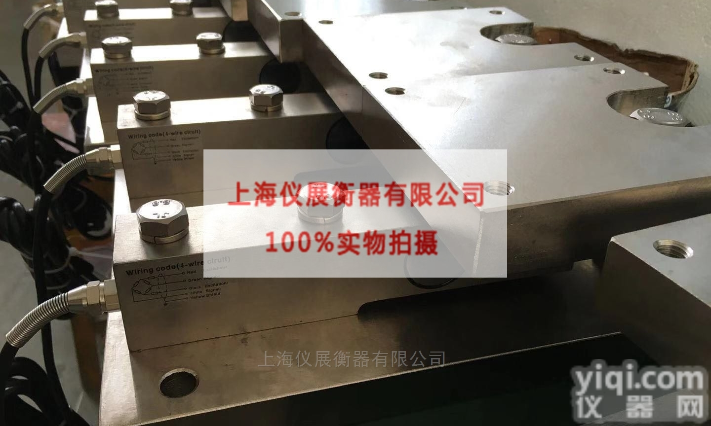 料罐秤 反应釜电子秤 <em>配料罐</em>称重<em>模块</em>价格