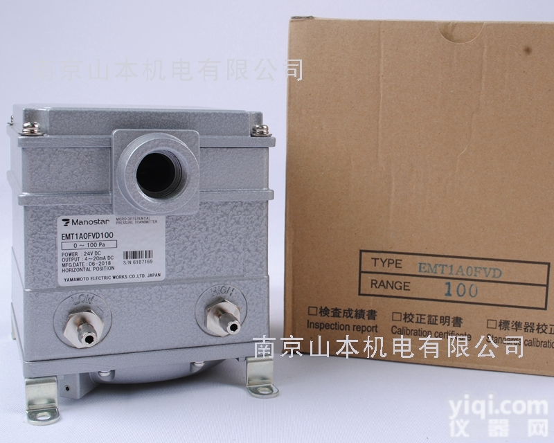 EMT1A0FVD+-<em>300</em>  山本<em>电机</em>EMT1A0FVD+-<em>300</em>压力变送器