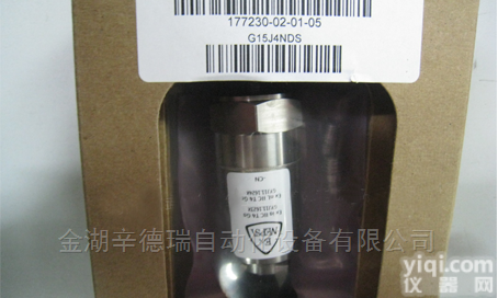 <em>177230</em>-01-02-05  美国<em>本特利</em>振动<em>变送器</em>