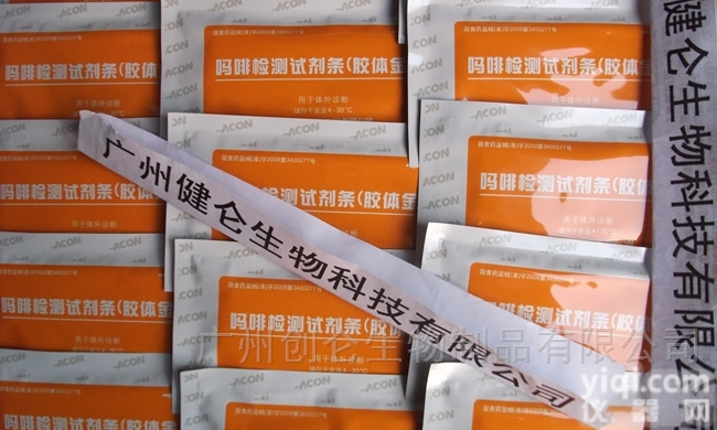 novabios美国进口  MDMA<em>违禁品</em>多联<em>检测卡</em>盒-novabios