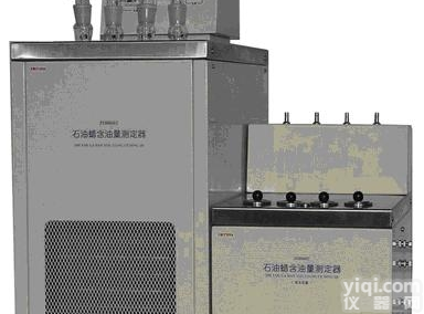 <em>SH3554</em>  <em>SH3554</em><em>石油</em>蜡<em>含油</em>量测定仪