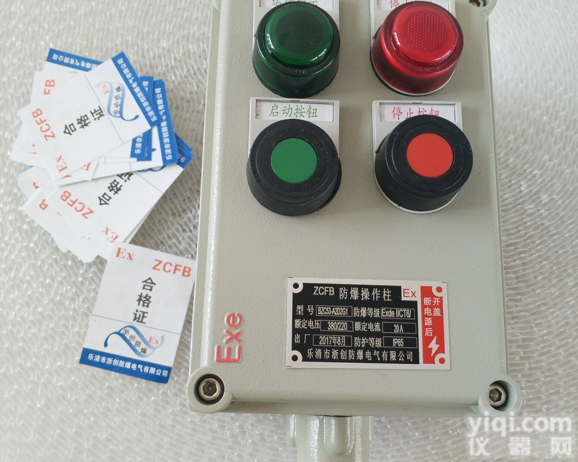 BZC-防水<em>防尘</em><em>防爆</em><em>按钮</em>盒