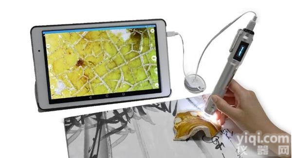 3R-MSBTVTY  <em>瓷器</em><em>微观</em>痕迹鉴定<em>显微镜</em>3R-MSBTVTY