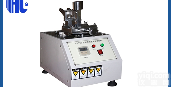 HC-509  <em>镇江</em><em>平湖</em>皮革色牢度测差仪售后保障