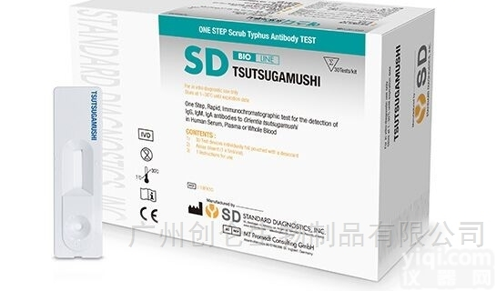 恙虫<em>试纸</em>  抗体检测<em>试剂盒</em>（<em>胶体</em>金法）