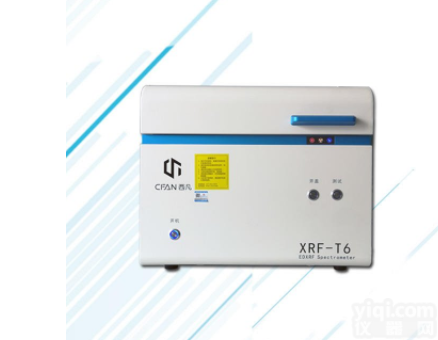 RoHS快速<em>测试仪器</em>仪器厂直销