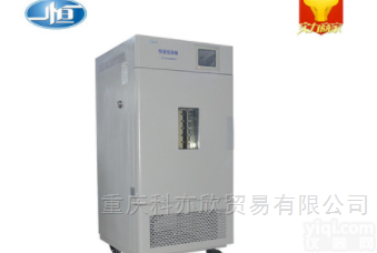 BPS-100CL  恒温恒湿箱 微生物<em>培养箱</em> 可程式<em>触摸屏</em>