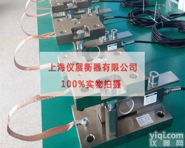 <em>反应釜</em>小型<em>称重</em>模块 搅拌釜承重<em>计量</em>模块