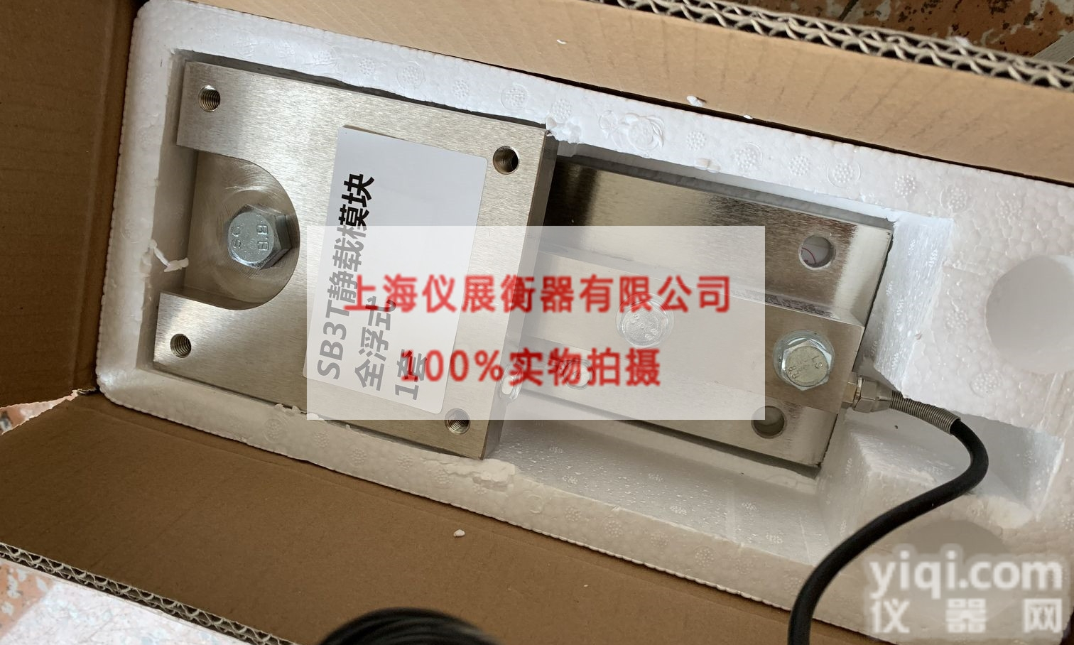 <em>槽罐</em><em>称重</em>传感器<em>模块</em> 反应釜<em>称重</em><em>模块</em>现货