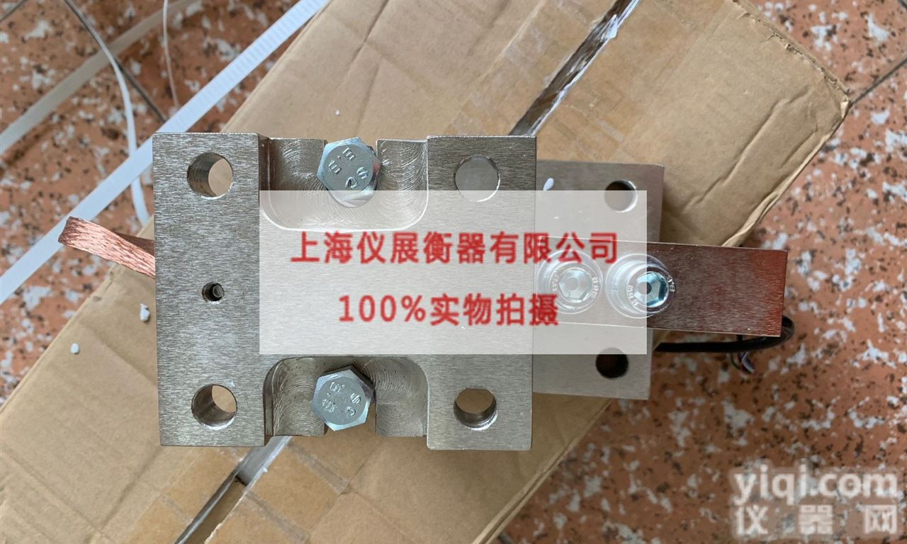 <em>反应釜</em>称重模块10t<em>配料罐</em>用称重系统<em>电子秤</em>