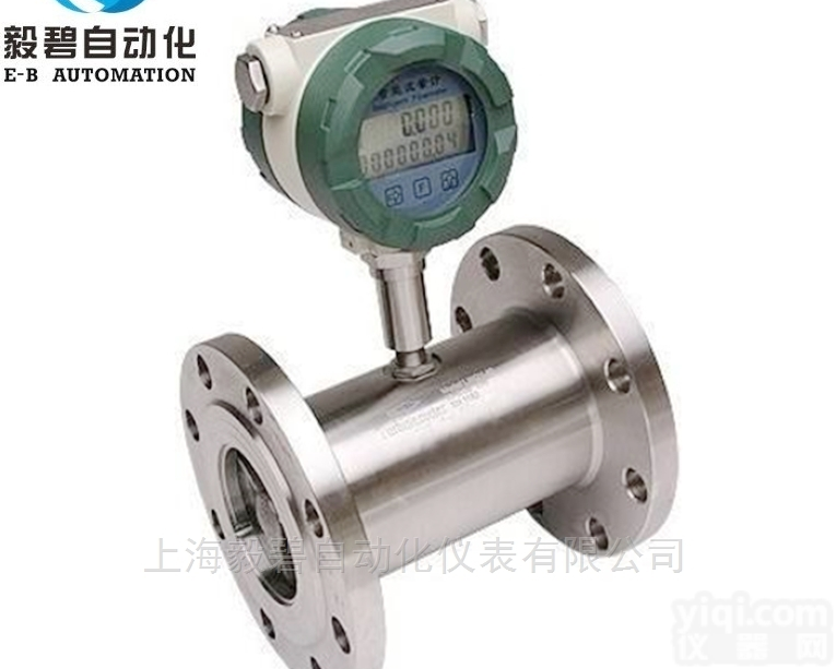 LWGY-DN4-DN200  法兰型<em>齿轮油</em>涡轮<em>流量计</em>