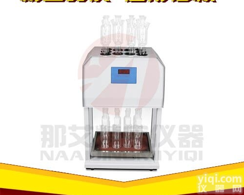 <em>NAI</em>-COD  cod<em>消解器</em>那个Pai子好