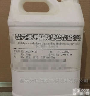 全套资质  YY级聚六亚甲双胍<em>盐酸</em>盐厂家<em>直销</em><em>现货</em>