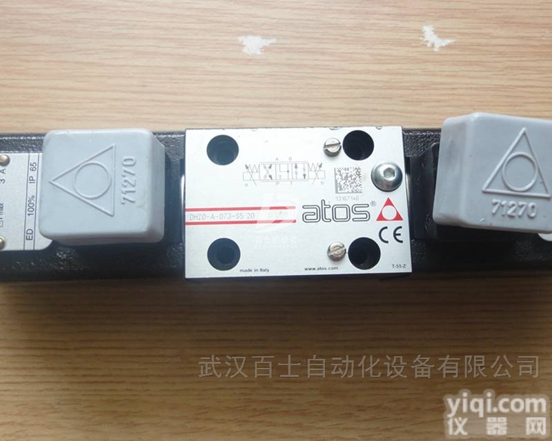意大利ATOS比例阀<em>现货供应</em>，阿托斯<em>武汉</em>总代理