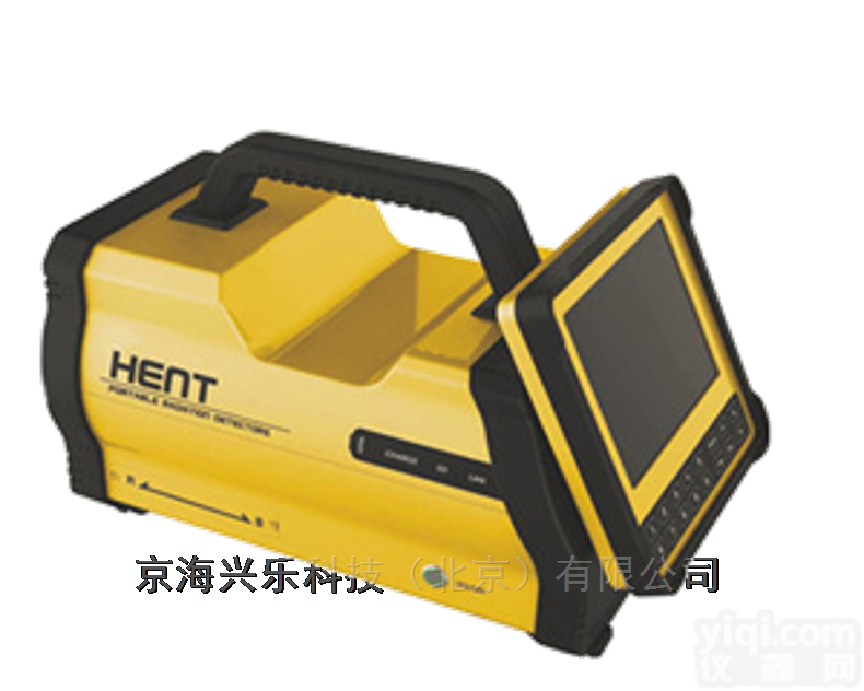 HENT33-013A  HENT33-013A便携式检测<em>射线成像</em>仪