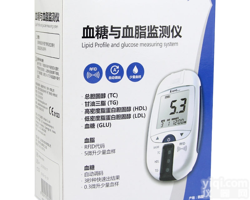 MK  <em>民康</em>血脂<em>检测仪</em>甘油三酯分析仪