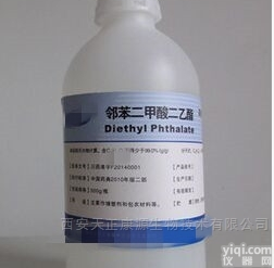 全套资质  YY级邻苯二甲酸二<em>乙酯</em>有<em>批件</em>