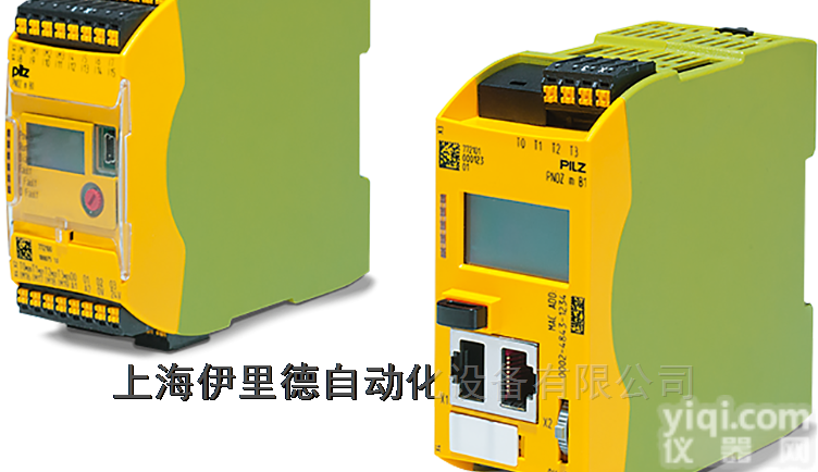 PNOZmulti 2  德国皮<em>尔兹</em>PILZ可配置<em>控制系统</em> – 基础单元