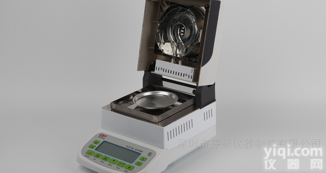 <em>冬虫夏草</em><em>水分测定</em>仪