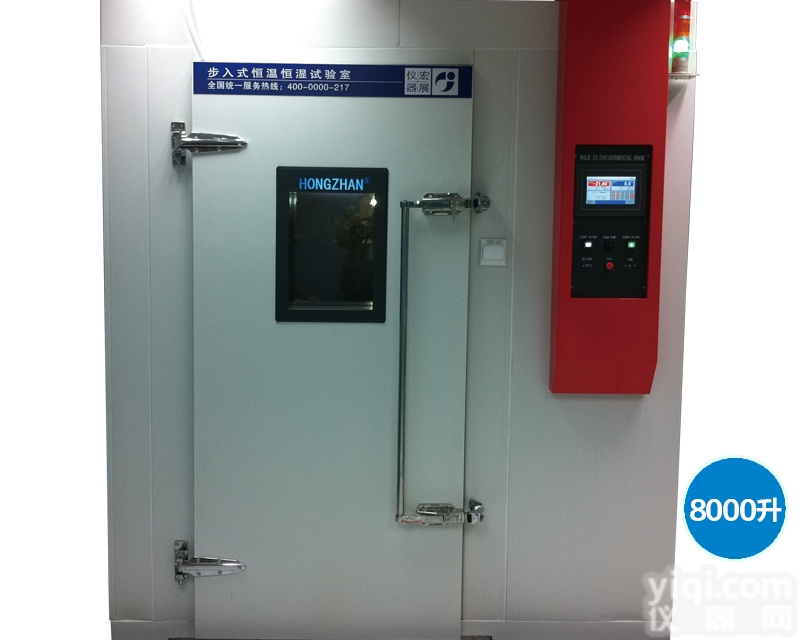 <em>THH</em>  湖北步入式<em>恒温恒湿</em>试验室