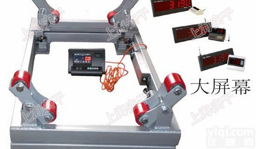 气体<em>称重</em><em>钢瓶</em>秤,<em>称重</em>专用不锈钢<em>钢瓶</em>电子秤