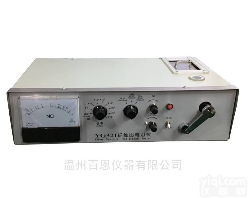 <em>YG321</em>型<em>纤维</em><em>比电阻</em>仪