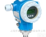 <em>PMC</em>  德国<em>恩德斯</em><em>豪斯</em>E+H压力变送器