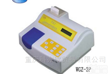 WGZ-100P  （配有<em>内置</em><em>打印机</em>）台式<em>浊度仪</em>/浊度计