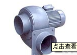 TB150-5  供应台湾中压<em>鼓风机</em> 吹膜机降温专用<em>吹风机</em>
