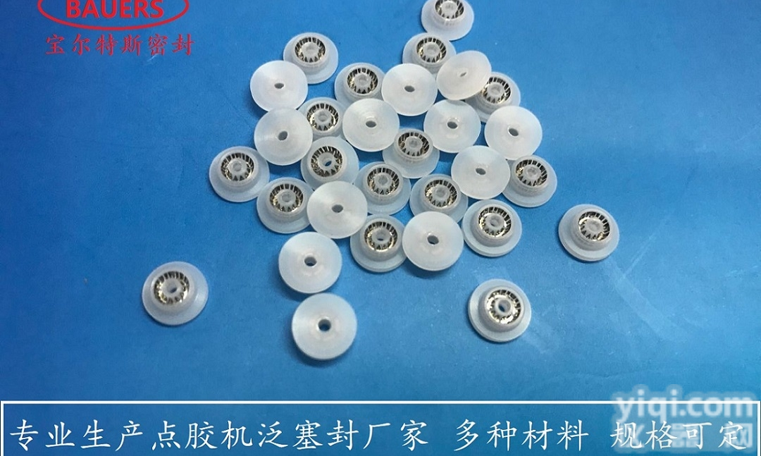 <em>点胶机</em>  <em>高速</em><em>喷射</em>阀密封圈 冷胶密封 热胶