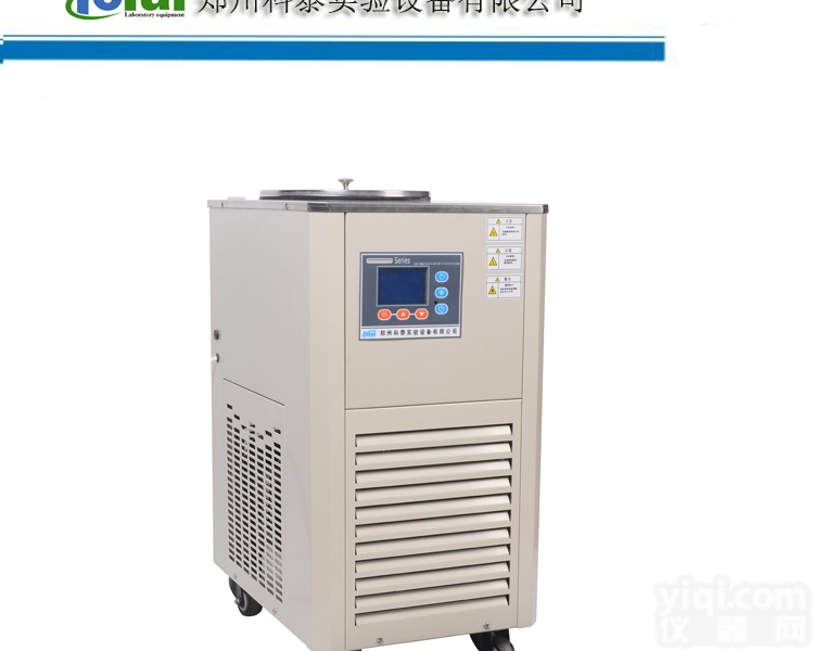 DLSK-5/<em>80</em>  低温冷却液循环泵DLSK-5/<em>80</em><em>生产厂家</em>