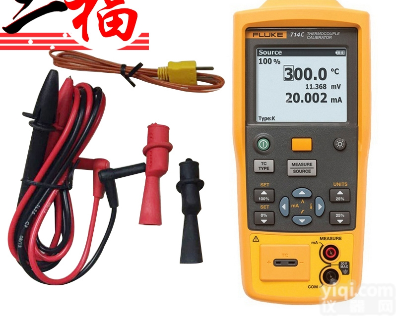 Fluke 714C <em>热电偶</em>温度<em>校准仪</em>