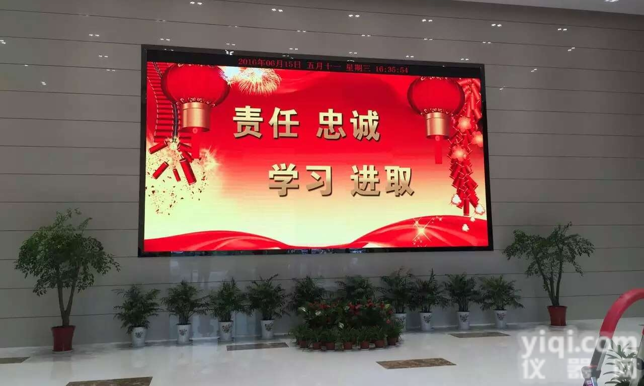 会议室p2.5/p3LED<em>电子屏</em>做12<em>平方</em>相差<em>多少</em>钱