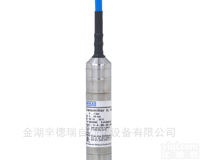 IL-10  <em>德国</em><em>威卡</em>wika压力<em>变送器</em>本安型投入式