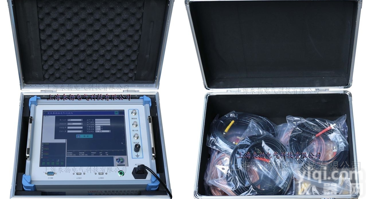 LYBRZ-V220KV  <em>一体化</em>变压器高<em>低压</em>绕组变形测试仪