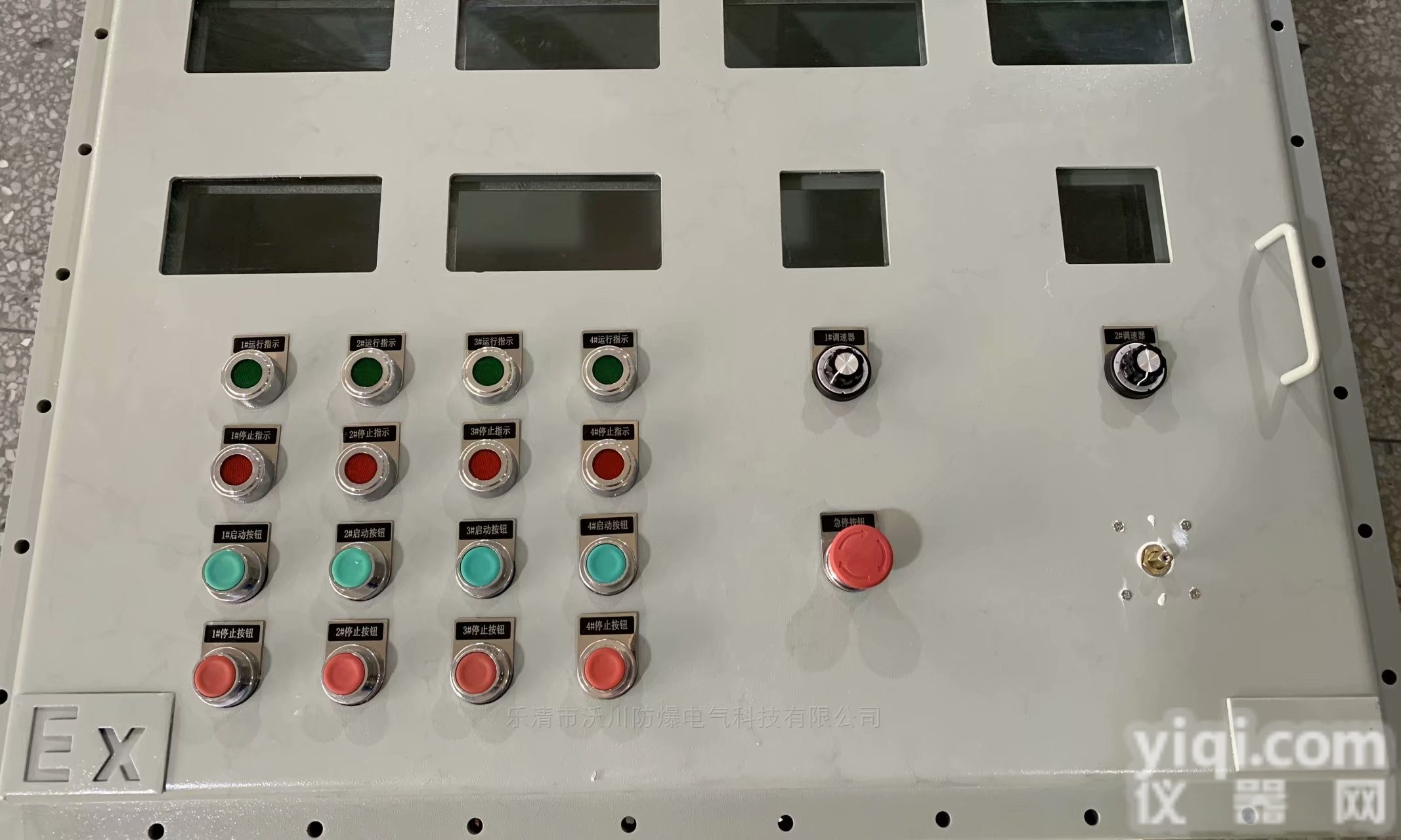 EXTD  铸铝<em>防爆</em>等级|IIBT4粉尘<em>防爆</em><em>防尘</em><em>控制箱</em>