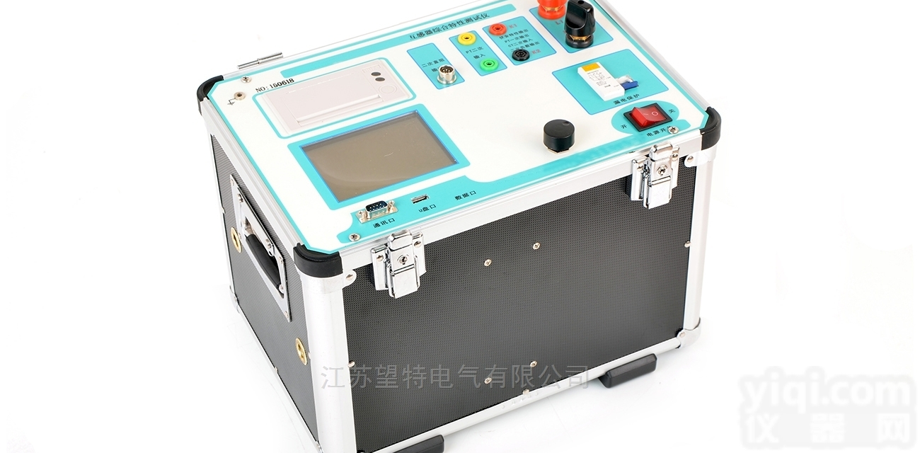 四级承试设备-互感器伏<em>安特</em><em>测试仪</em>