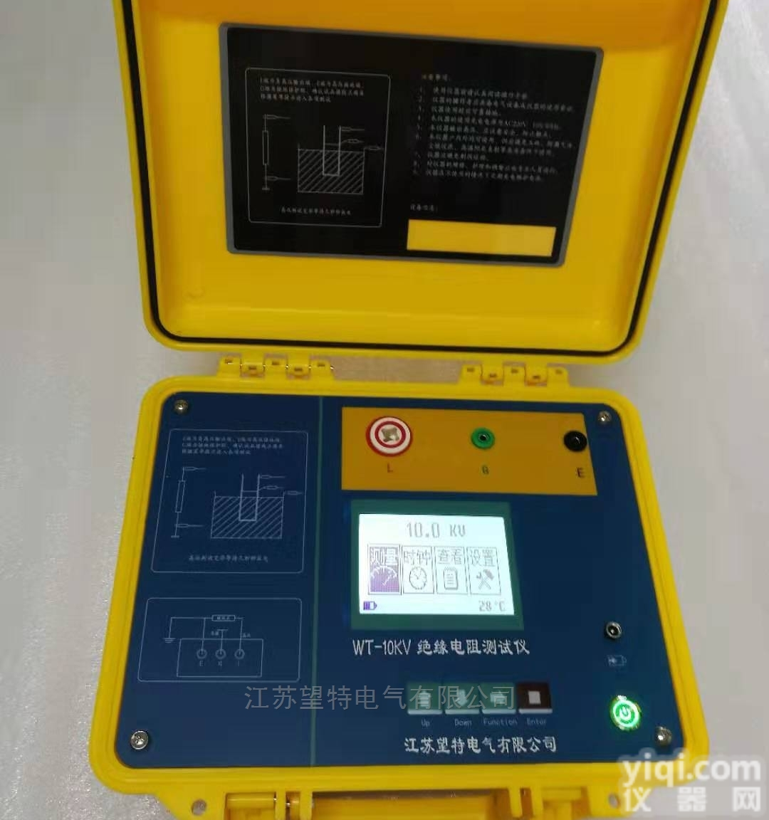 <em>南京</em>电力<em>承修</em>四级<em>资质</em>所需设备价格是多少