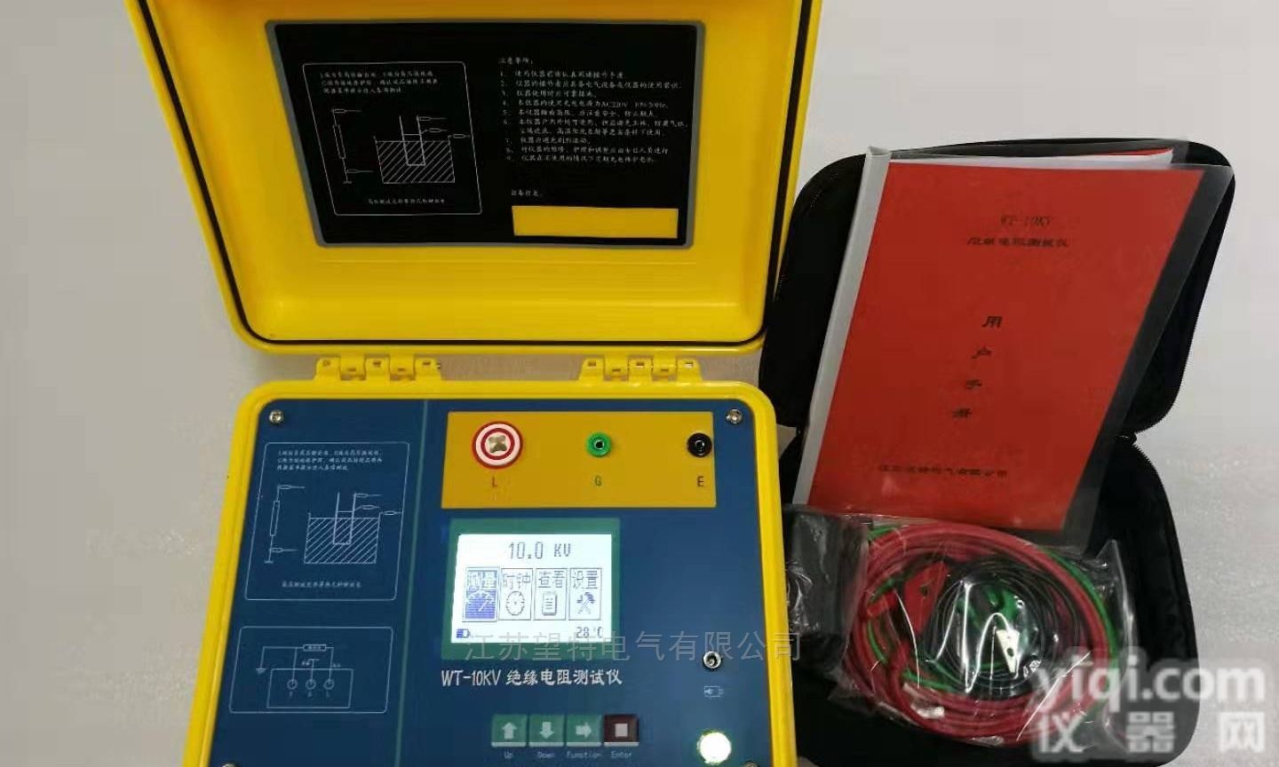 <em>扬州承修四级电力设施许可证审批要多久</em>？