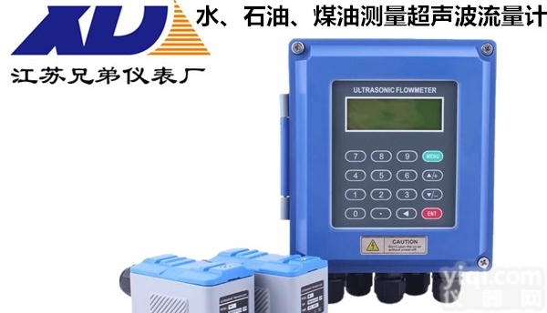 XDY-2000B  壁挂式固定外夹式超声波<em>流量计</em>水表<em>无线</em><em>远传</em>