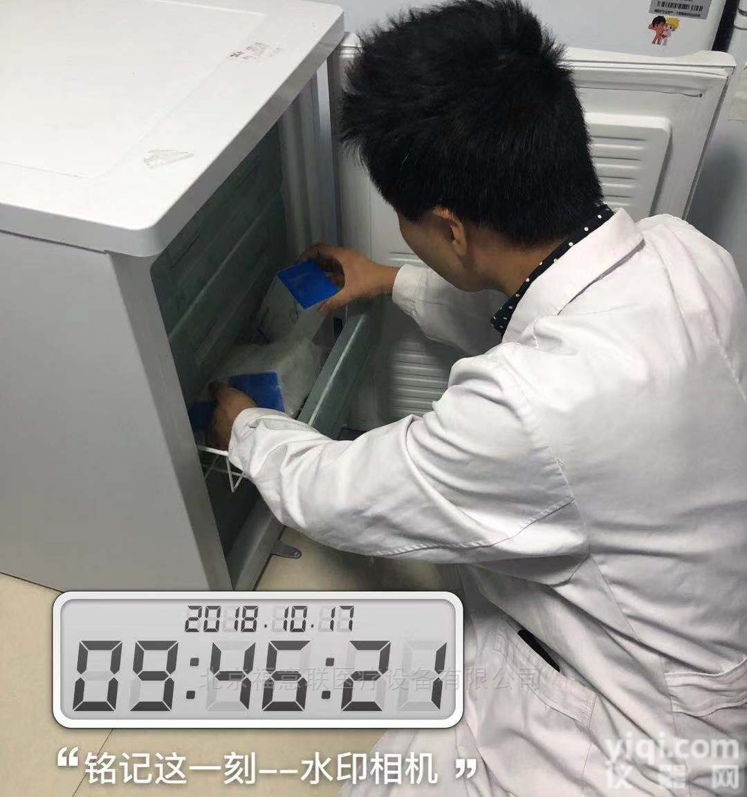 5-80度入<em>墙式</em>保暖柜/保<em>冷柜</em>