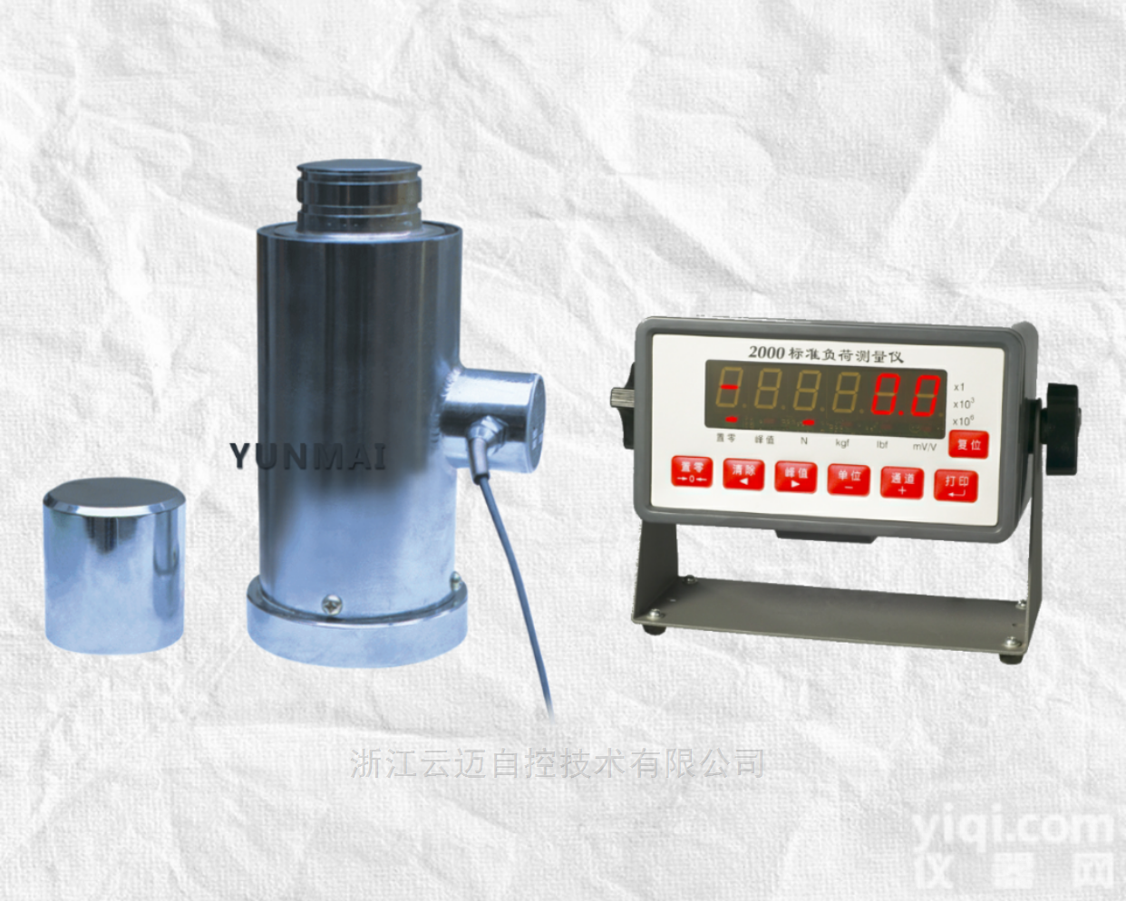 C型  C型柱式<em>秤重传感器</em>带仪表