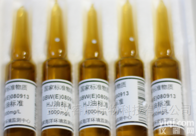 GBW（E）080914  <em>石油醚</em>中屈<em>溶液</em>标准物质 环境化学